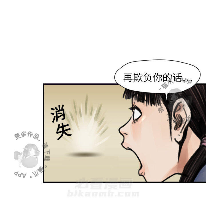 第5话 545