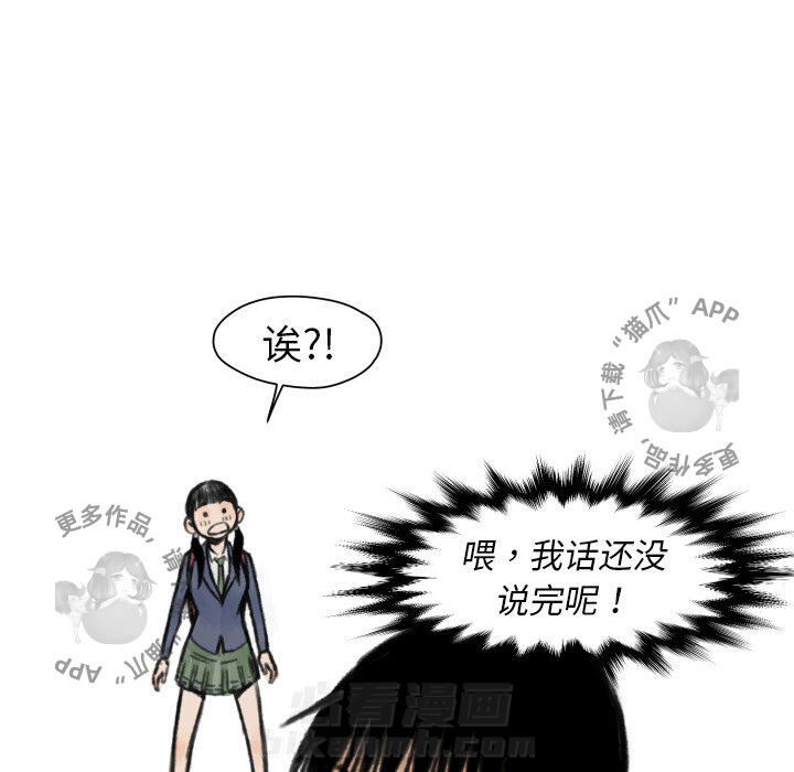 第5话 546