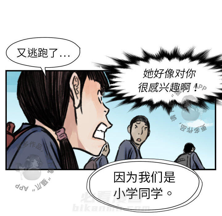 第5话 548