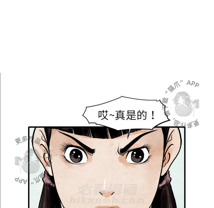 第5话 549