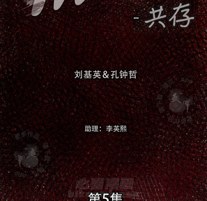 第5话 55