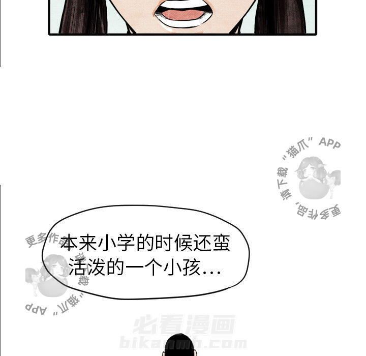 第5话 550