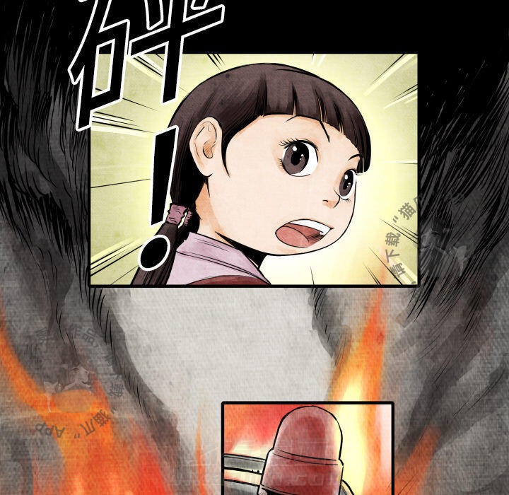 第5话 554