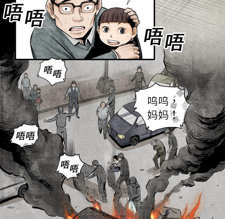 第5话 556