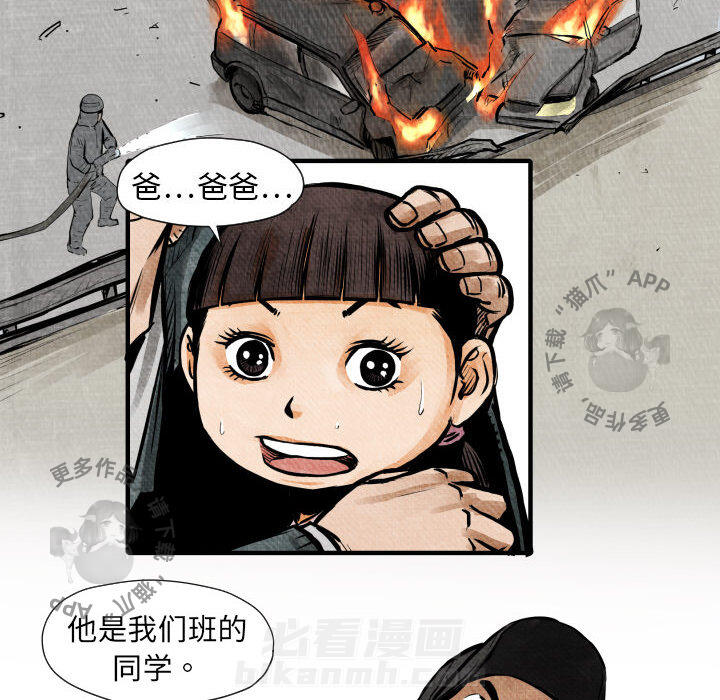 第5话 557