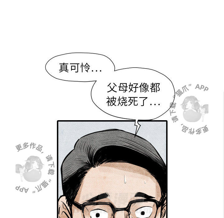 第5话 559