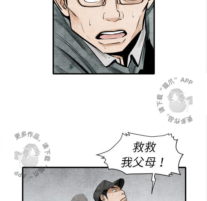 第5话 560
