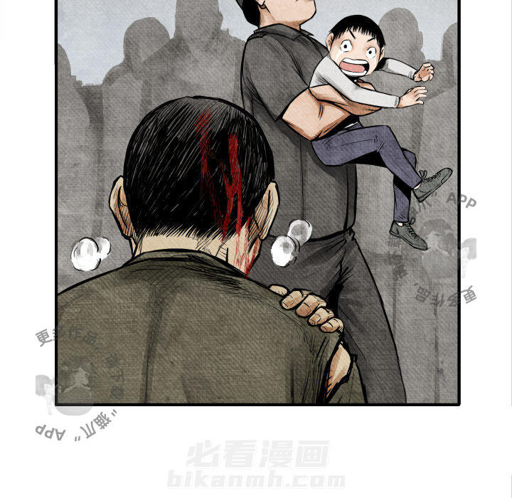 第5话 561
