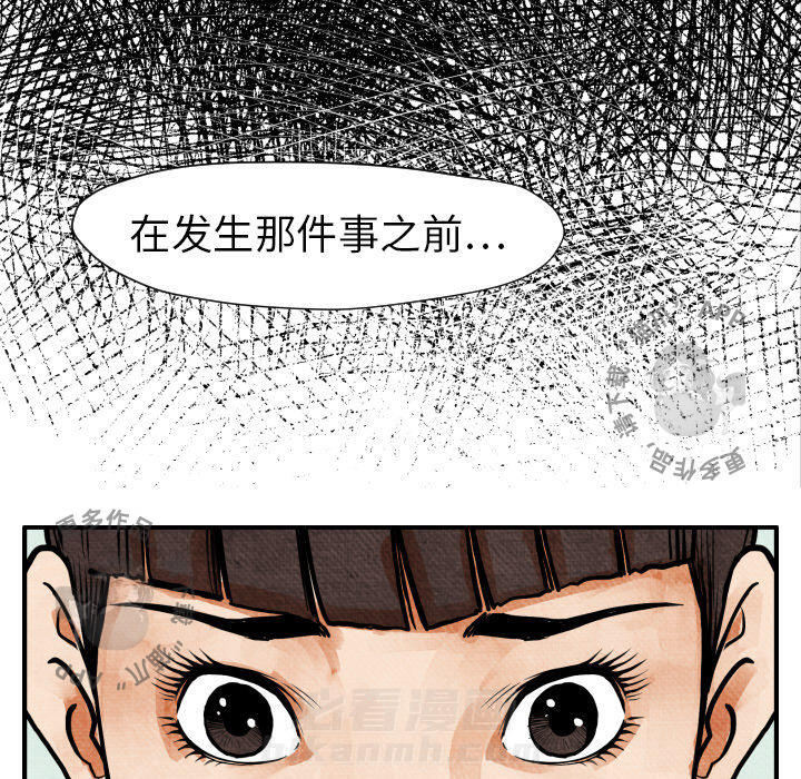 第5话 564