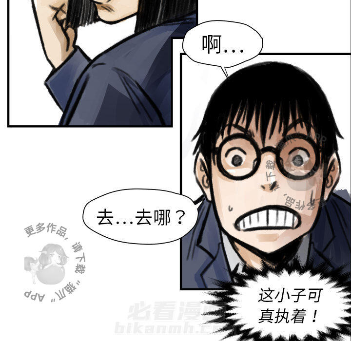 第5话 580