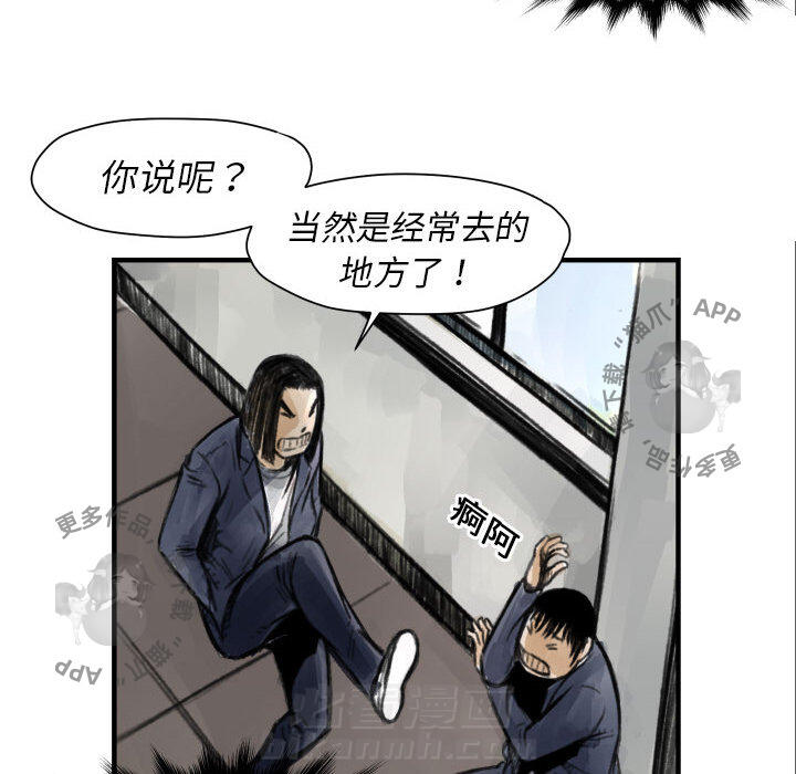 第5话 581