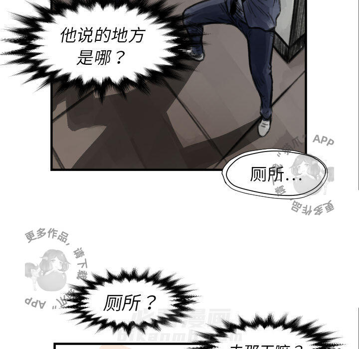 第5话 582