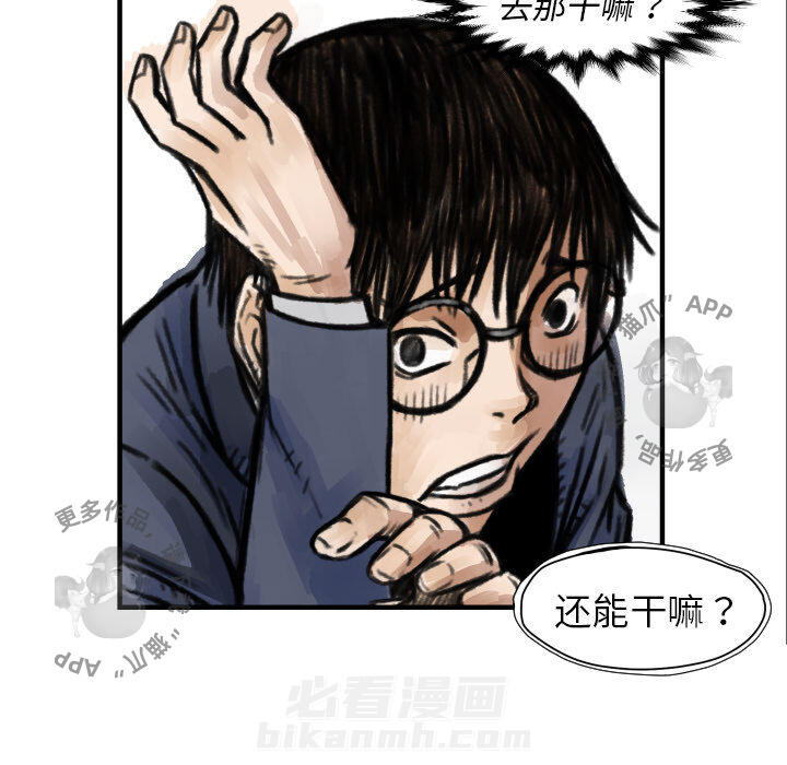 第5话 583
