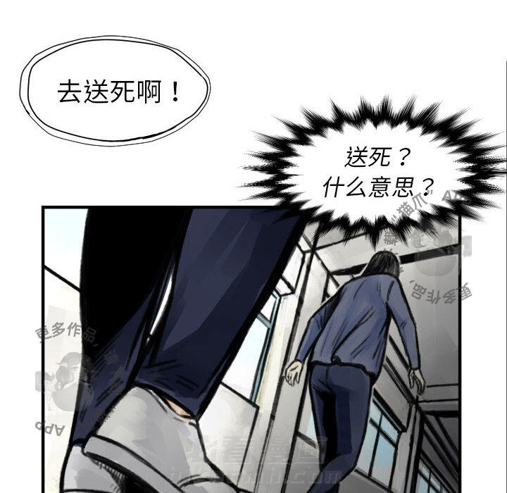 第5话 584