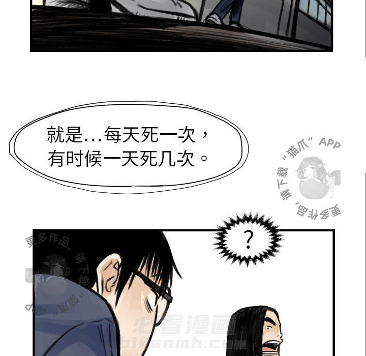 第5话 585