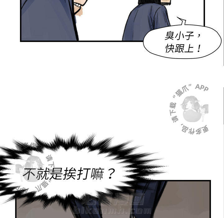 第5话 586