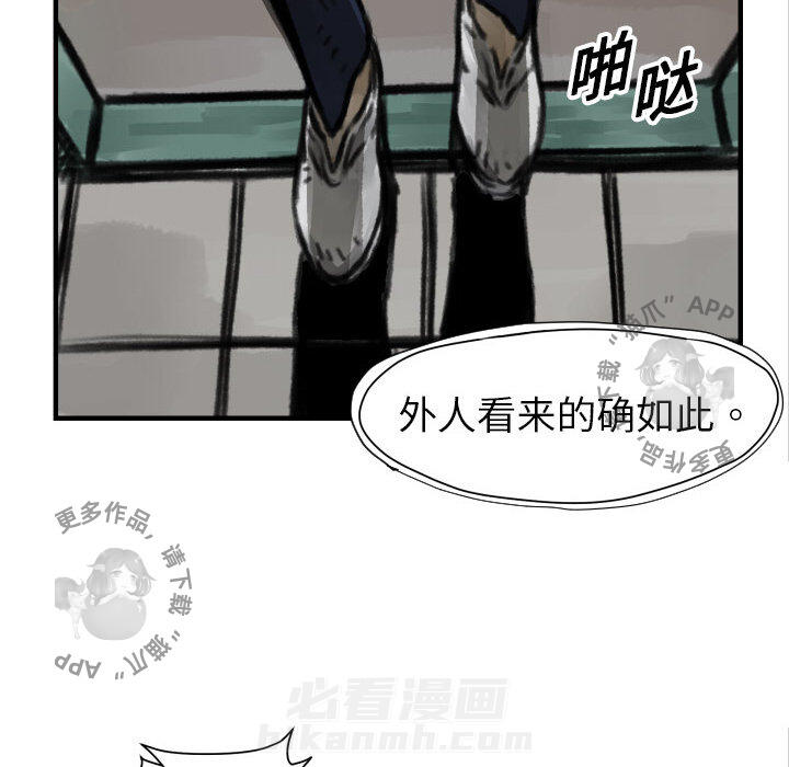 第5话 587