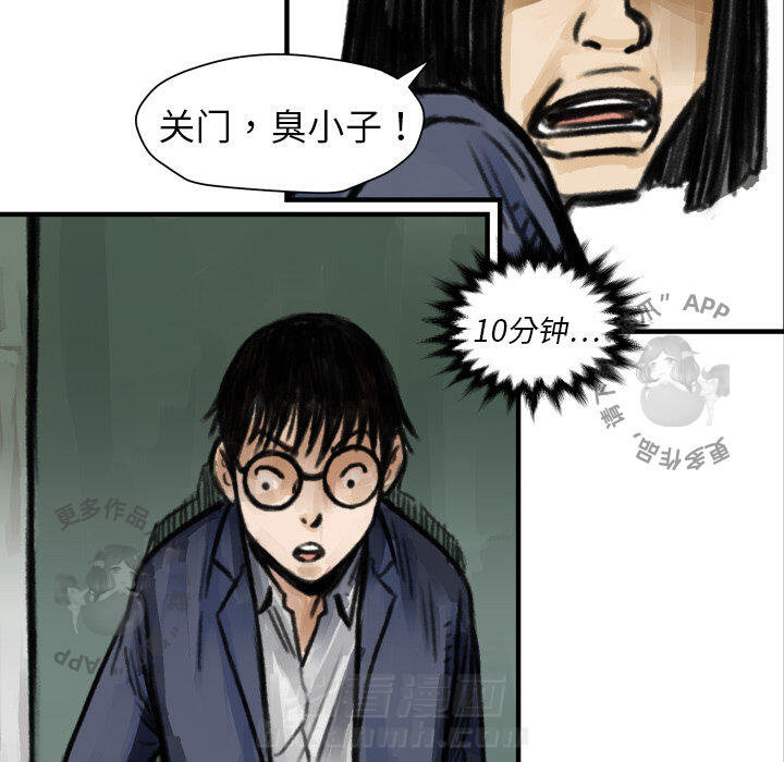第5话 590