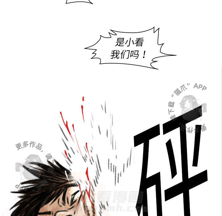 第5话 598