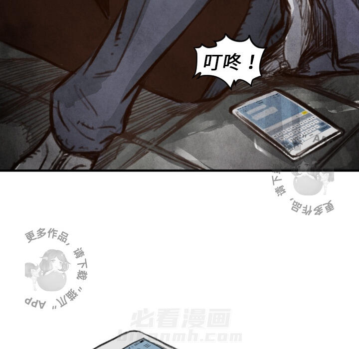 第6话 6100