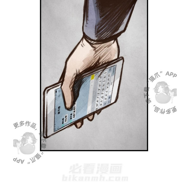 第6话 6102