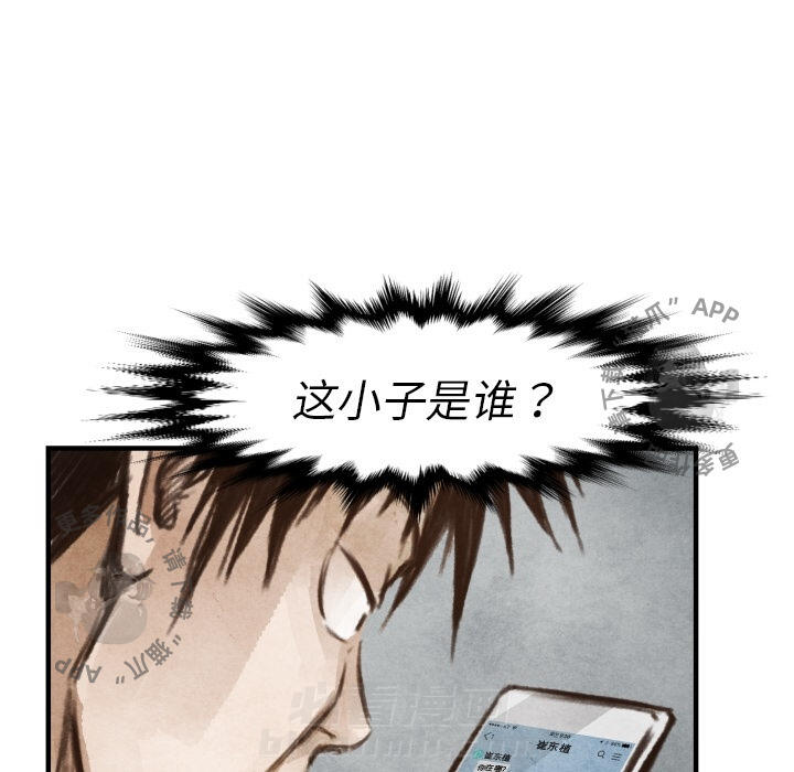 第6话 6103