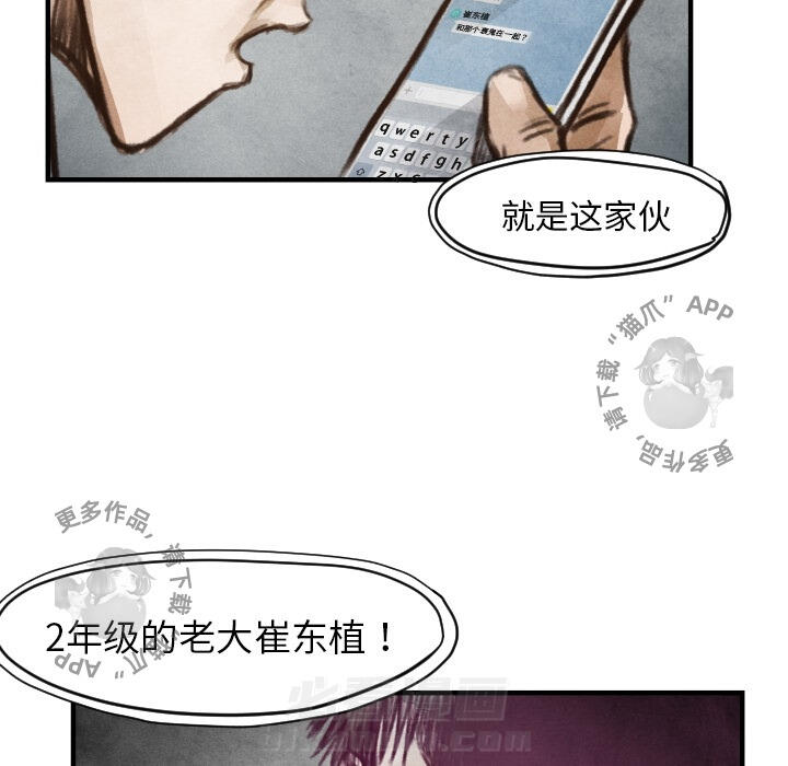 第6话 6104