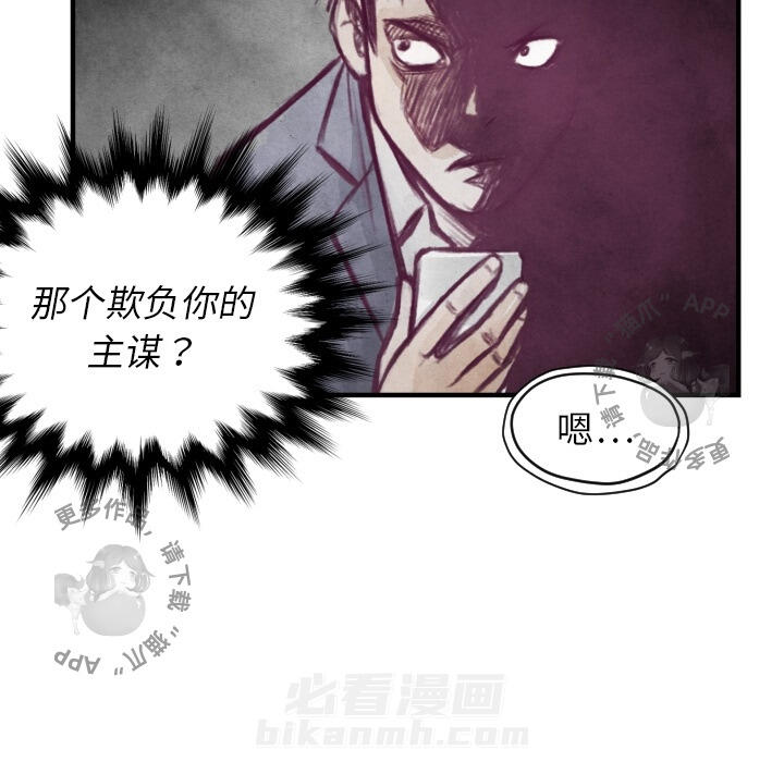 第6话 6105