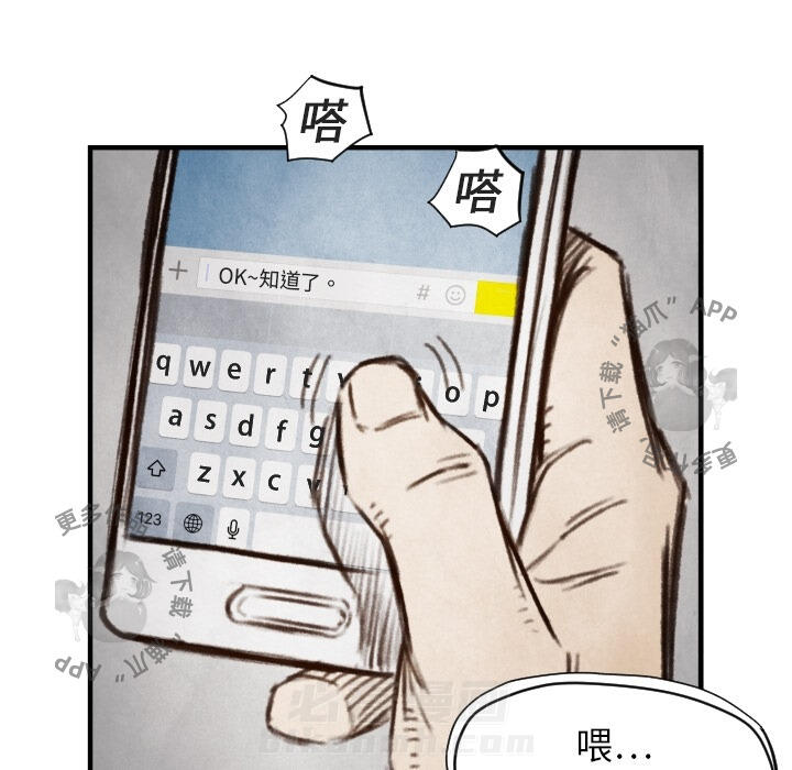 第6话 6106