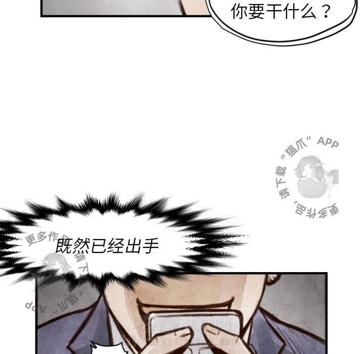 第6话 6107