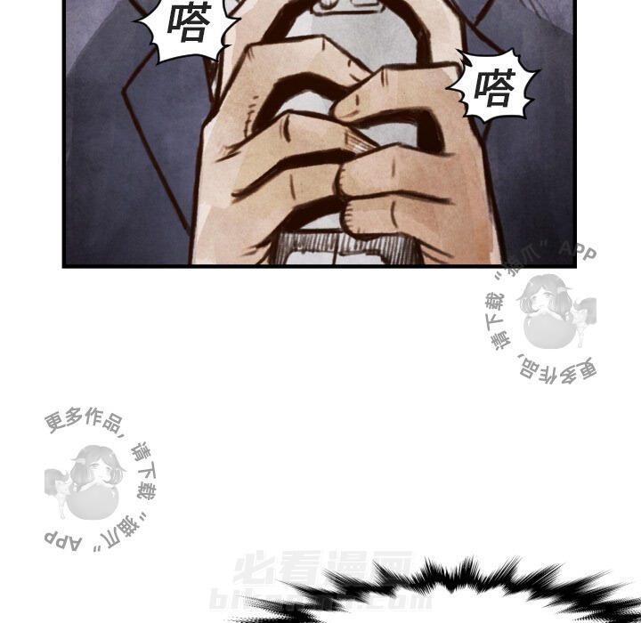 第6话 6108