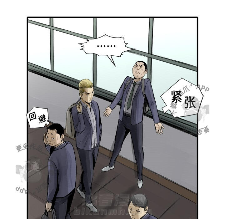 第6话 611