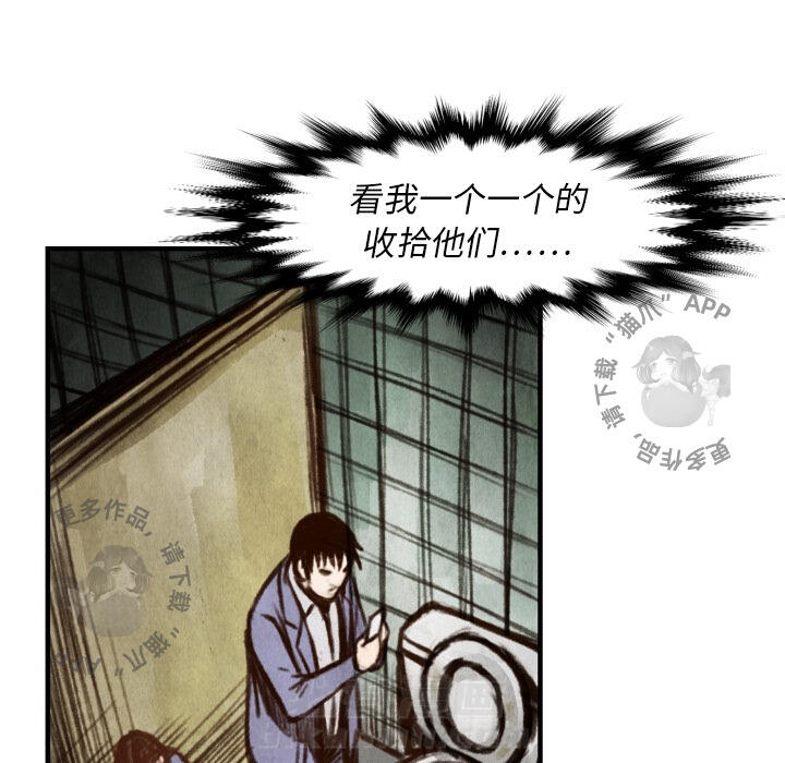 第6话 6110