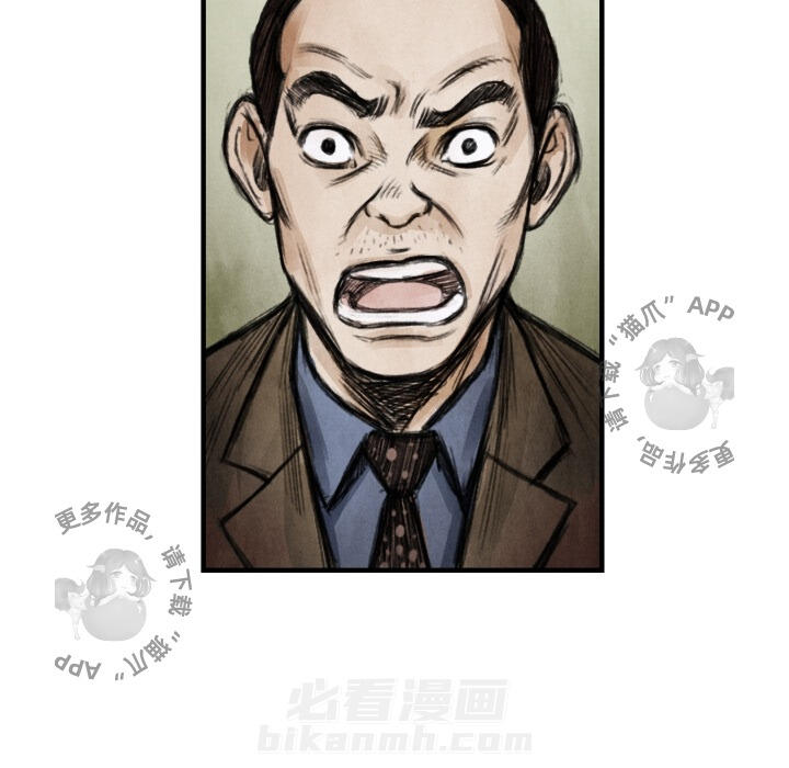 第6话 6114