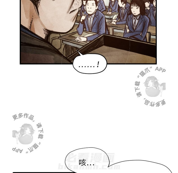 第6话 6117