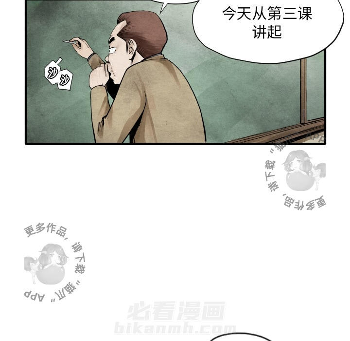 第6话 6118