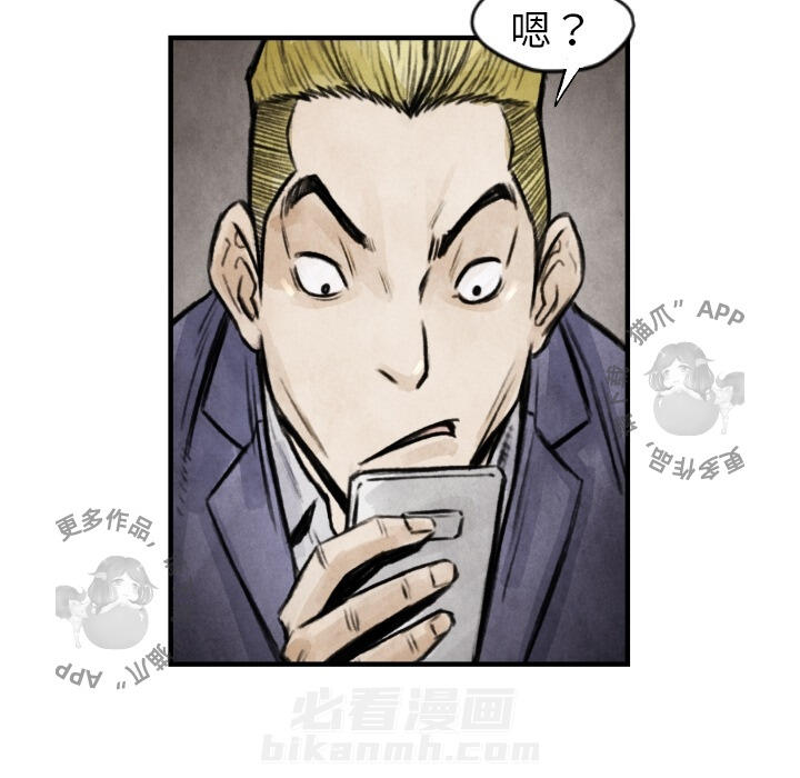 第6话 6119