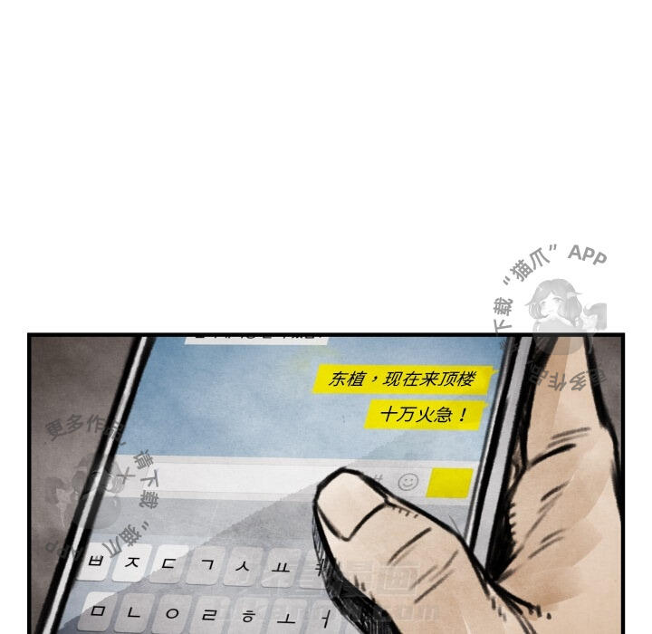 第6话 6120