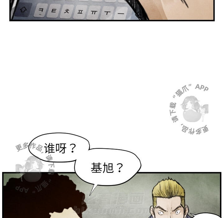 第6话 6121