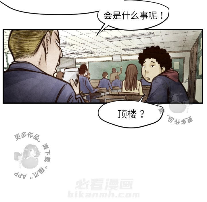 第6话 6123