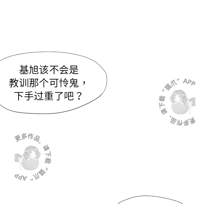第6话 6124