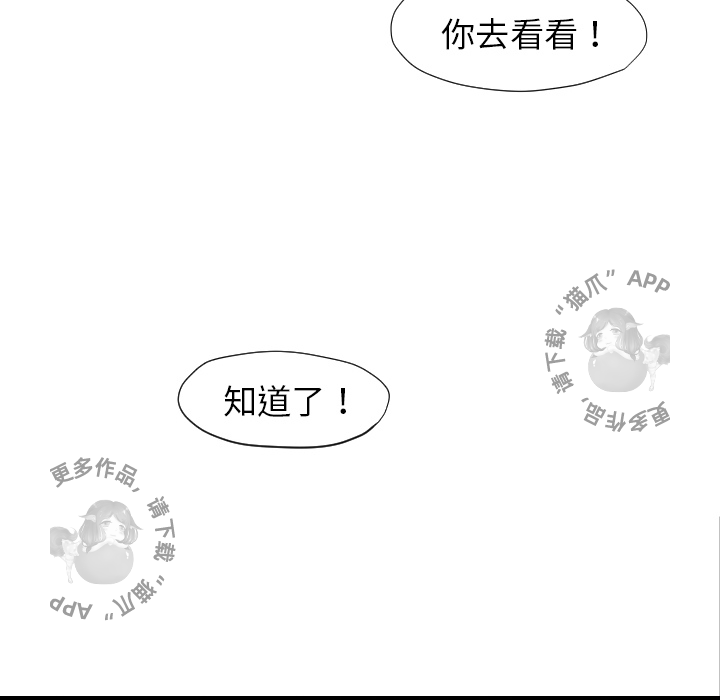 第6话 6125