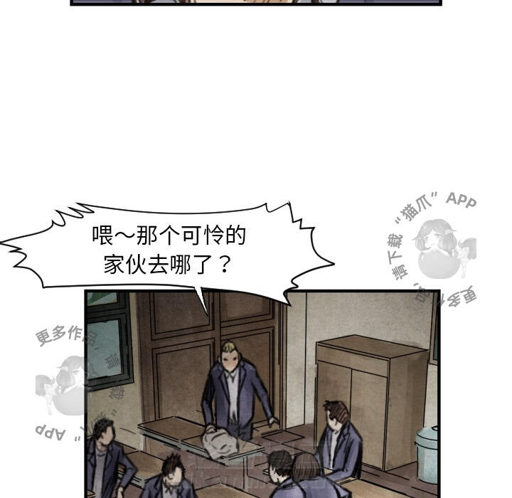 第6话 620