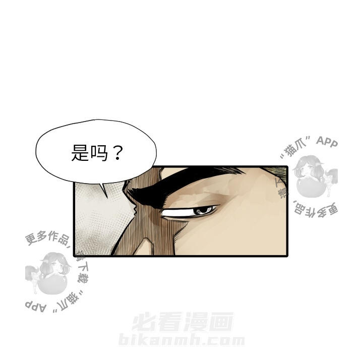 第6话 623