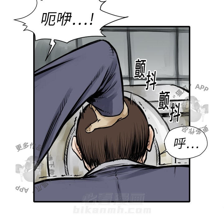第6话 634