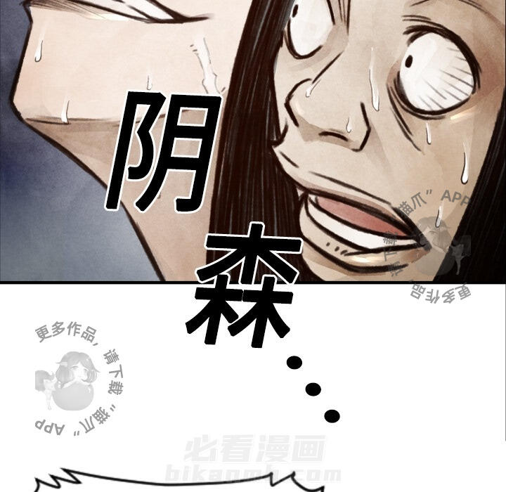 第6话 639