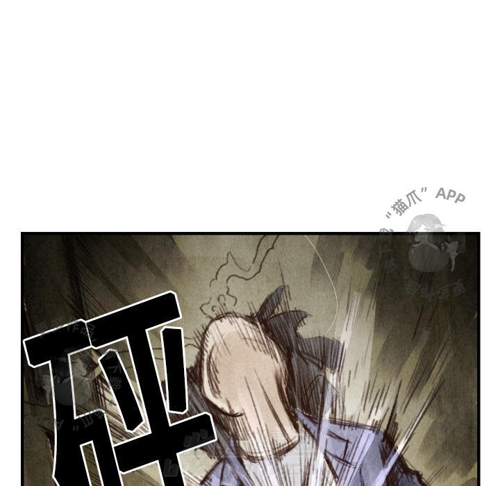 第6话 642