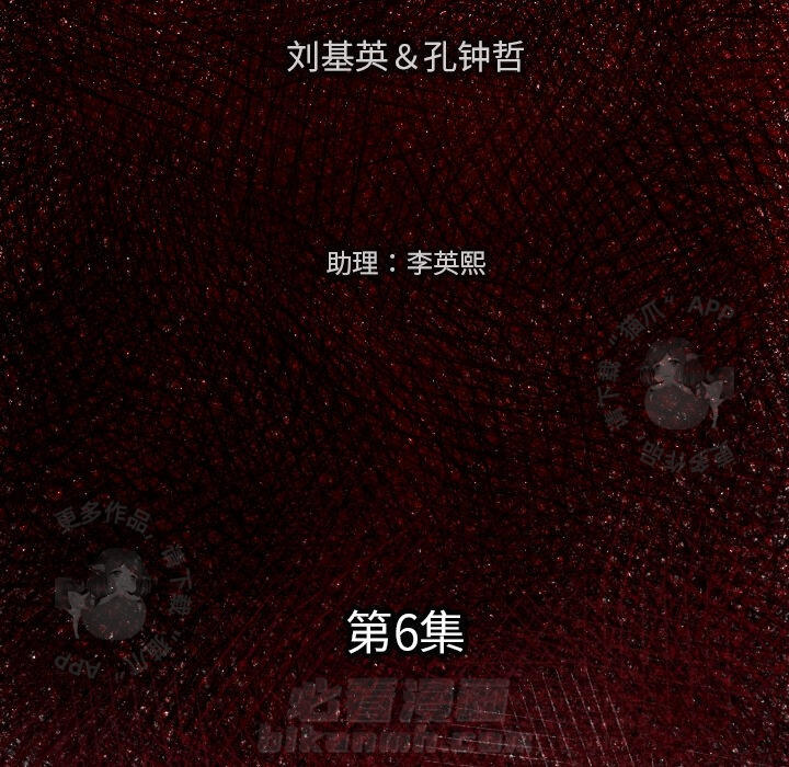 第6话 65