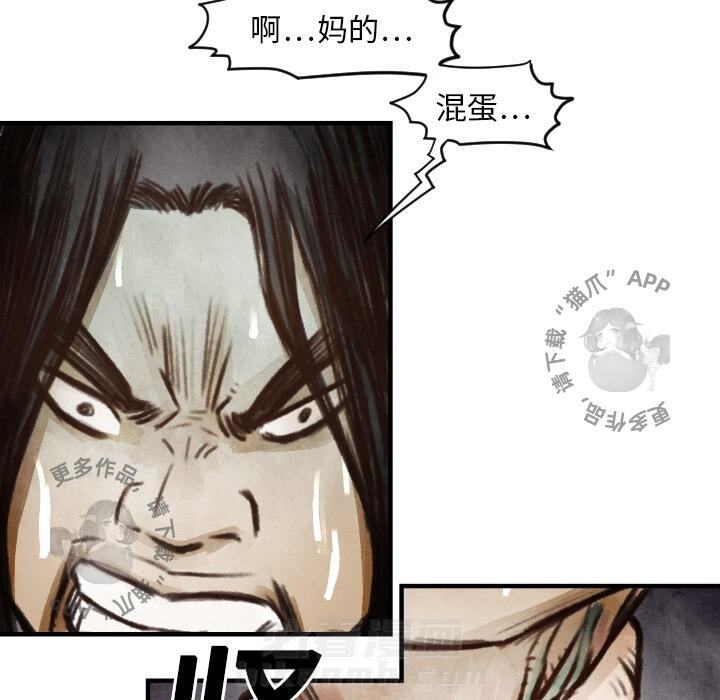 第6话 660