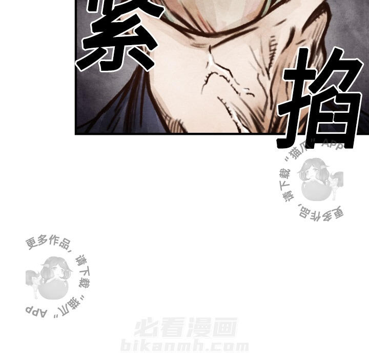 第6话 661